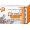 Extract Purificat de Rasina Mumie x 60 cps