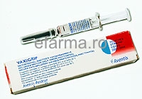 Vaxigrip, Vaccin Antigripal