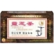 Ceai Shitake Ganoderma 20 doze