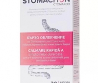 Stomachon -capsule x 30